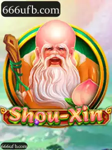 ShouXin